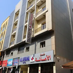  Hotel Al Amana